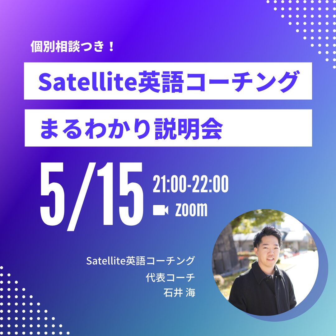 顕在層向けセミナー告知バナー